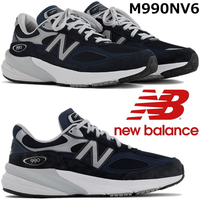 ��SALE��40��OFF�� �˥塼�Х�� M990NV6 NEW BALANCE M990 V6 ��� ���ˡ����� ��󥺥��ˡ����� �쥶�����ˡ����� ���˥󥰥��塼�� ���������󥰥��塼�� �ӥ��ͥ� �̶� �̳� ι�� �ץ쥼��� ���ե� ����ꥫ��