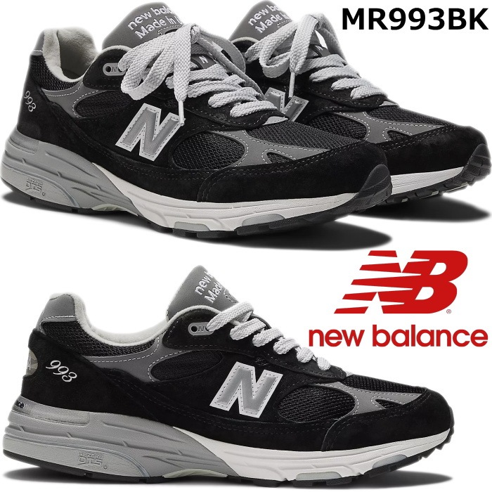 ��SALE��10��OFF�� �˥塼�Х�� MR993BK NEW BALANCE MR993 BK ��� ���ˡ����� ��󥺥��ˡ����� �쥶�����ˡ����� ���˥󥰥��塼�� ���������󥰥��塼�� �ӥ��ͥ� �̶� �̳� ι�� �ץ쥼��� ���ե� ����ꥫ��