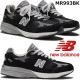 ��SALE��10��OFF�� �˥塼�Х�� MR993BK NEW BALANCE MR993 BK ��� ���ˡ����� ��󥺥��ˡ����� �쥶�����ˡ����� ���˥󥰥��塼�� ���������󥰥��塼�� �ӥ��ͥ� �̶� �̳� ι�� �ץ쥼��� ���ե� ����ꥫ��