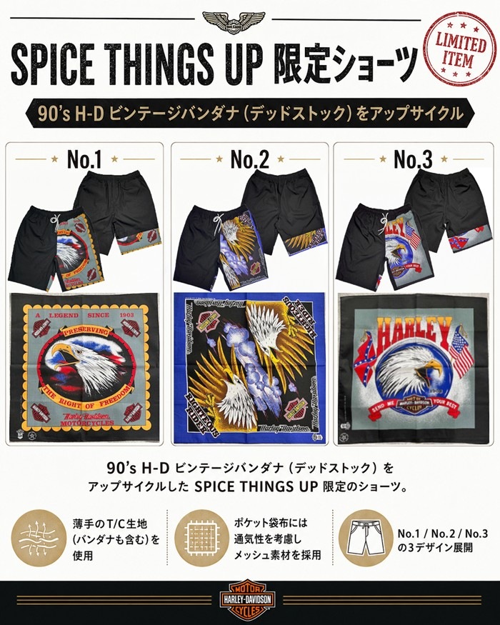 ���ѥ������󥰥����å� SPICE THINGS UP STUP-1 SUMMER SHORTS 90'S HARLEY-DAVIDSON �ϡ��졼���ӥåɥ��� ������ơ����Х���� �Х���ʥ��硼�� ��� ���硼�ȥѥ�� ���硼�� �ϡ��եѥ�� ���硼�ĥѥ�� û�ѥ� Ⱦ���ܥ� ���ᥫ��