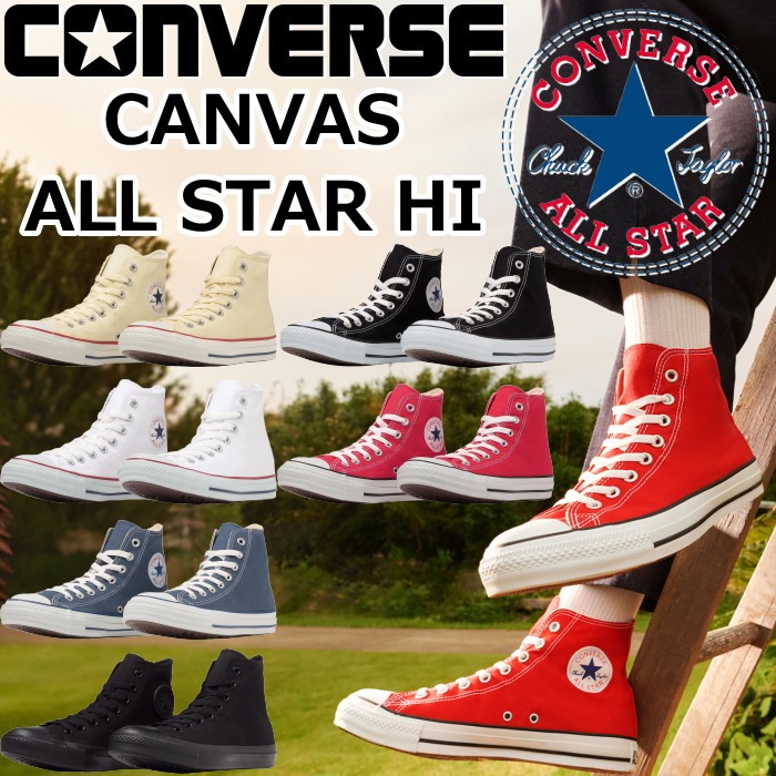 ����С��� �����륹���� �ϥ����å� CONVERSE CANVAS ALL STAR HI ���ˡ����� ��� ��ǥ����� ��˥��å��� CHUCK TAYLOR ����å��ƥ��顼 �� ���塼�� �����奢�� �����Х� ������桼�� �͵� ���� ��ɽ�� ���������� JPN��ͭ��