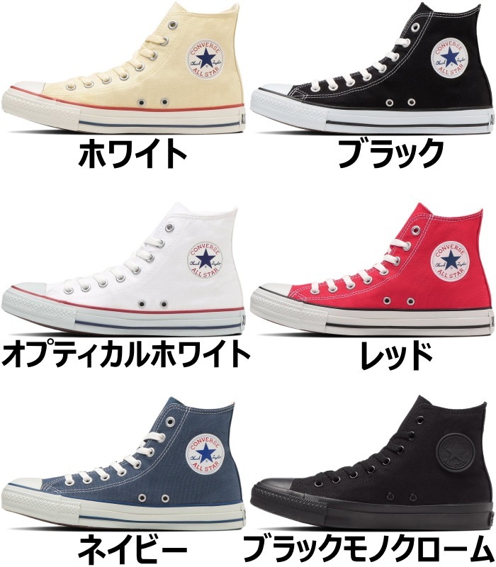 ����С��� �����륹���� �ϥ����å� CONVERSE CANVAS ALL STAR HI ���ˡ����� ��� ��ǥ����� ��˥��å��� CHUCK TAYLOR ����å��ƥ��顼 �� ���塼�� �����奢�� �����Х� ������桼�� �͵� ���� ��ɽ�� ���������� JPN��ͭ��