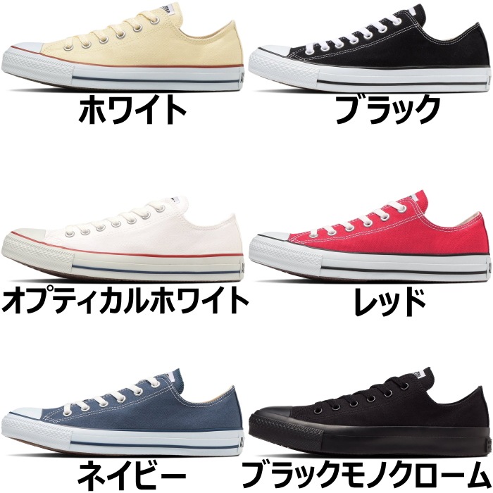 ����С��� �����륹���� �������å� CONVERSE CANVAS ALL STAR OX ���ˡ����� ��� ��ǥ����� ��˥��å��� CHUCK TAYLOR ����å��ƥ��顼 �� ���塼�� �����奢�� �����Х� ������桼�� �͵� ���� ��ɽ�� ���������� JPN��ͭ��