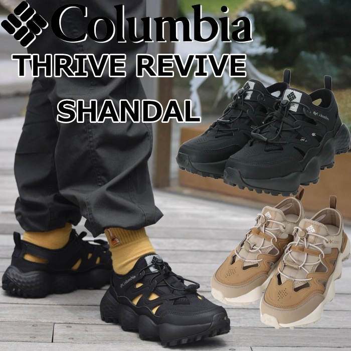 ������ӥ� �������� Columbia THRIVE REVIVE SHANDAL YM8908 ���ݡ��ĥ������ ��� �����ȥɥ� ������� �ӡ���������� ������ ���ˡ����� �쥸�㡼 �ե��� �ӡ����� ι�� �� �� �� �ס���