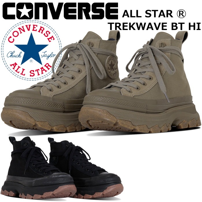��SALE��30��OFF�� ����С��� �����륹���� �ϥ����å� CONVERSE ALL STAR R TREKWAVE BT HI �ȥ�å��������� ���ˡ����� ��� ���쥹�ˡ����� ���åɥ��ˡ����� �����ȥɥ� ������� ������