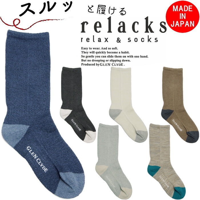 ���å��� ���å��� relacks ���� PLAIN �ץ졼�� ��������å��� ��󥺥��å��� ��� ��ǥ����� ������ ������ ���롼���å��� �ϥ����å��� ������� �������� ���ե� �ץ쥼��� ������