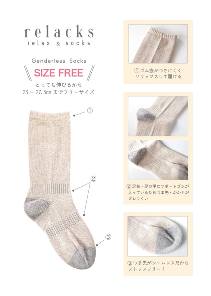 ���å��� ���å��� relacks ���� PLAIN �ץ졼�� ��������å��� ��󥺥��å��� ��� ��ǥ����� ������ ������ ���롼���å��� �ϥ����å��� ������� �������� ���ե� �ץ쥼��� ������