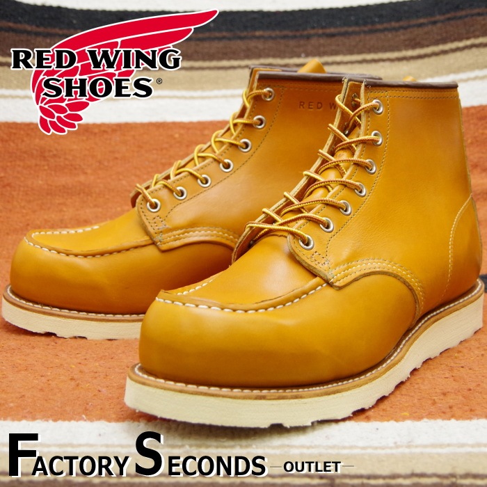 レッドウィング アウトレット ファクトリーセカンド 正規品 9875