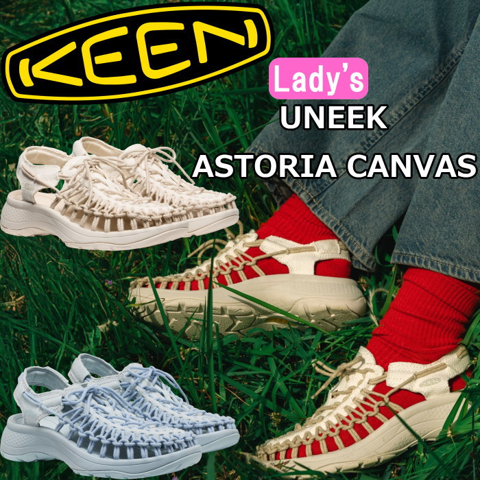������ ��ˡ��� �����ȥꥢ KEEN UNEEK ASTORIA CANVAS ���ݡ��ĥ������ ��ǥ����� �����ȥɥ� ������� �ӡ���������� ������ ���ˡ����� �����奢�� ����åݥ� ������桼�� �ե��� ι�� �� �� �� �ס��� ��Φξ�� ������