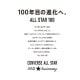 ��SALE��40��OFF�� ����С��� �����륹���� �ϥ����å� 100��ǯ CONVERSE ALL STAR 100 IGNT HI �ۥ磻�� �����ʥ��� �ե쥤��ѥ����� ���ˡ����� ��� �����Х� ������