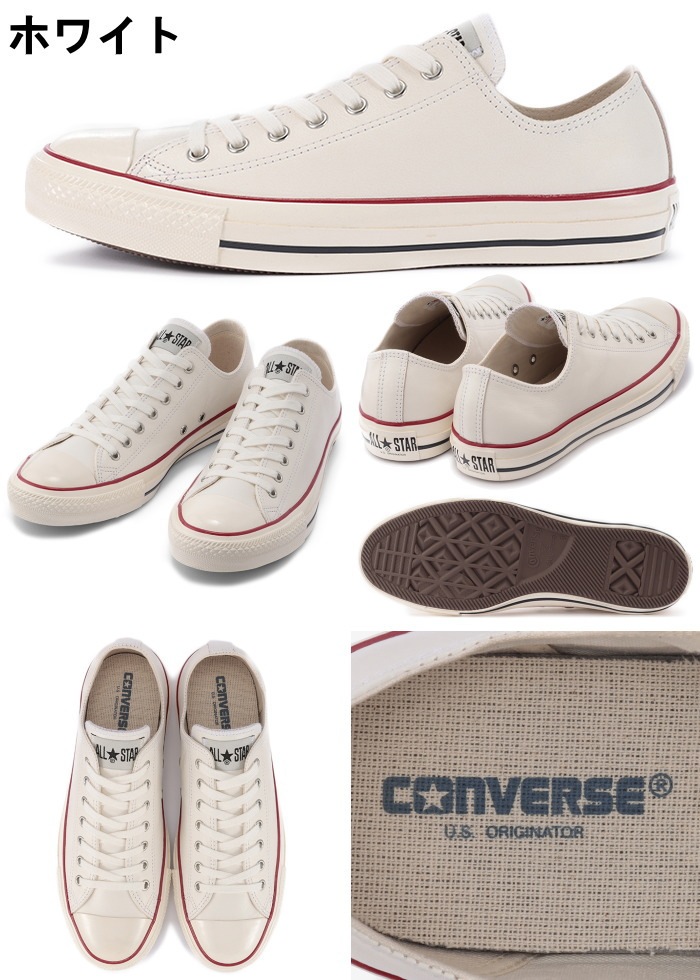 ����С��� �쥶�� �����륹���� �������å� CONVERSE LEATHER ALL STAR US OX U.S. ORIGINATOR ���ꥸ�͡����� �ܳ� ���