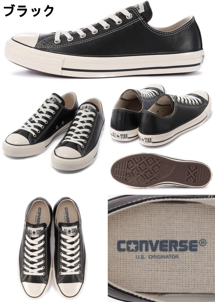 ����С��� �쥶�� �����륹���� �������å� CONVERSE LEATHER ALL STAR US OX U.S. ORIGINATOR ���ꥸ�͡����� �ܳ� ���