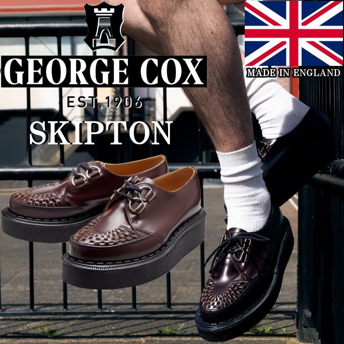 GEORGE COX GIBSON ���硼�����å��� ���֥��� SKIPTON �����åץȥ� ��С������� 3588 ���å����֥�å� D��� NO.6������ ���꡼�ѡ������� ��� ��ǥ����� ���� �ܳ� �֡��� ���󥰥�����