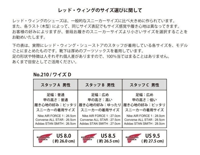 RED WING 101 ��US10.0/28.0cm�� ��2785�� �����������ȥ�å��ʡ� ��åɡ������� ��ʪ���� �ե����ȥ꡼������� �ݥ��ȥޥ�