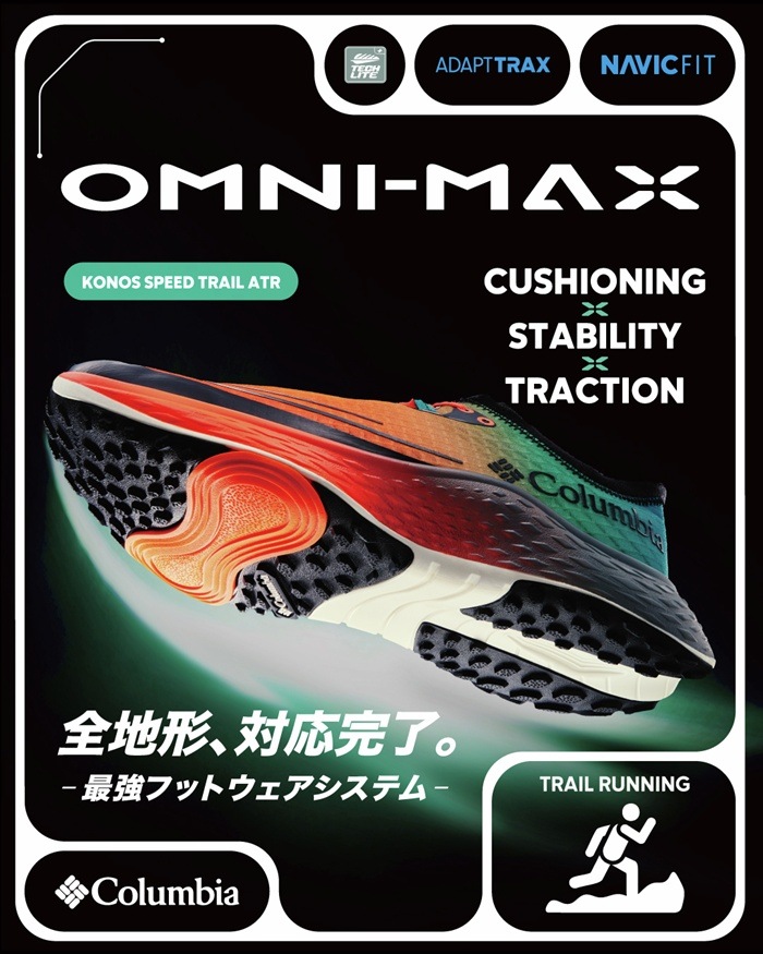 ������ӥ� ���Υ� Columbia KONOS SPEED TRAIL ATR BM0303 ���ˡ����� ��� ���˥󥰥��塼�� ��󥺥��ˡ����� ���������󥰥��塼�� �ޥ饽�󥷥塼�� ���쥹�ˡ����� ���ݡ��� ι�� ������