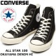 ����С��� �����륹���� �ϥ����å� 100��ǯ CONVERSE ALL STAR 100 OKAYAMA DENIM HI �֥�å� �����ǥ˥� ���ˡ����� ��� �ǥ˥� ������