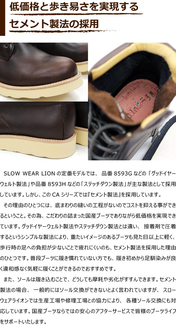 SALE30OFF 饤 ץ졼ߥåɥ֡ SLOW WEAR LION OB-8593CA ֥å եȥ쥶 ֡  եʡ ɥå  ƥåˡ