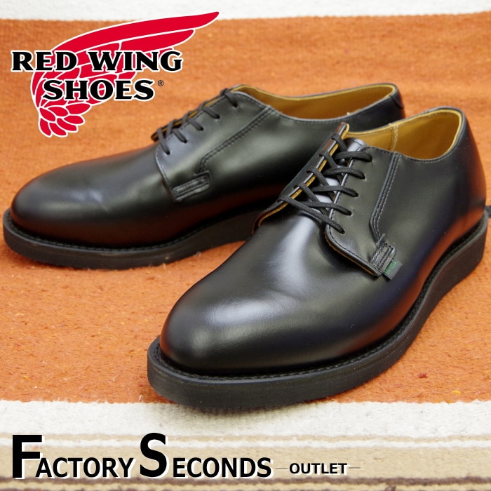 レッドウィング アウトレット ファクトリーセカンド 正規品 101
