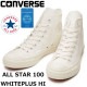 ����С��� �����륹���� �ϥ����å� 100��ǯ CONVERSE ALL STAR 100 WHITEPLUS HI �ۥ磻�ȥץ饹 �ۥ磻�� ���� �������륹 ���ˡ����� ���  ��ǥ����� �����Х� ������