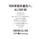 ����С��� �����륹���� �ϥ����å� 100��ǯ CONVERSE ALL STAR 100 WHITEPLUS HI �ۥ磻�ȥץ饹 �ۥ磻�� ���� �������륹 ���ˡ����� ���  ��ǥ����� �����Х� ������