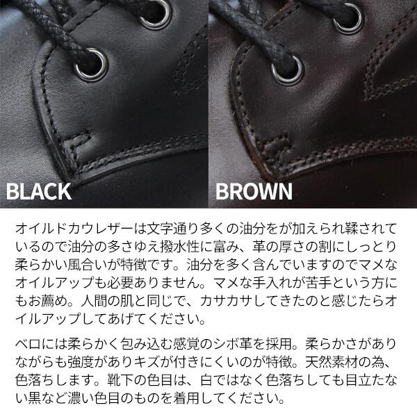 ��SALE��30��OFF�� �������������饤���� �ץ졼��ߥåɥ֡��� SLOW WEAR LION OB-8593CAR �֥�å� ���եȥ����쥶�� �֡��� ��� �ե����ʡ� �����ɥ��å� ������ �����ƥå���ˡ