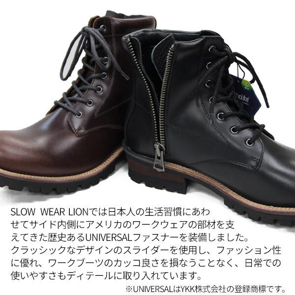 ��SALE��30��OFF�� �������������饤���� �ץ졼��ߥåɥ֡��� SLOW WEAR LION OB-8593CAR �֥�å� ���եȥ����쥶�� �֡��� ��� �ե����ʡ� �����ɥ��å� ������ �����ƥå���ˡ