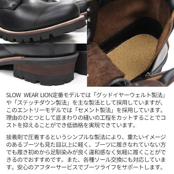 ��SALE��30��OFF�� �������������饤���� �ץ졼��ߥåɥ֡��� SLOW WEAR LION OB-8593CAR �֥�å� ���եȥ����쥶�� �֡��� ��� �ե����ʡ� �����ɥ��å� ������ �����ƥå���ˡ