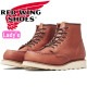 ��åɥ����� �֡��� ��ǥ����� �ܳ� RED WING 3425 ��Auburn "Legacy"�� 6" Classic Moc �����С��� �쥬���� ���饷�å� ��å� ����֡��� ������å��奻�å��� �����ȥɥ� ������ ������桼�� ����ꥫ�� ������