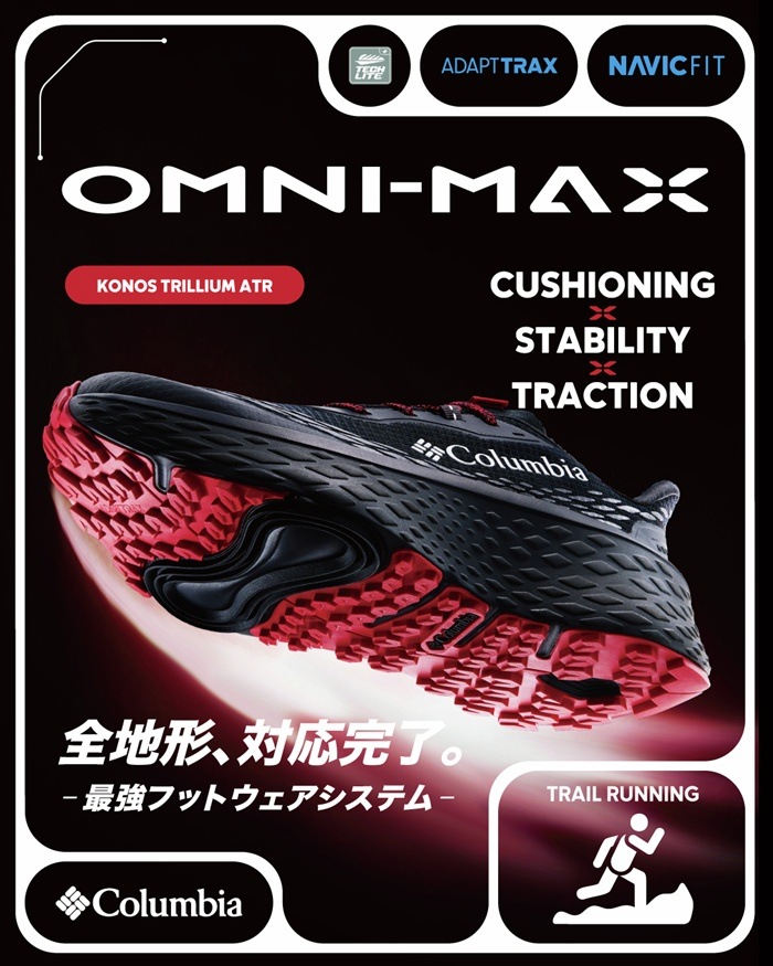 ������ӥ� ���Υ� Columbia KONOS TRILLIUM ATR BM7473 ���ˡ����� ��� ���˥󥰥��塼�� ��󥺥��ˡ����� ���������󥰥��塼�� �ޥ饽�󥷥塼�� ���쥹�ˡ����� ���ݡ��� ι�� ������