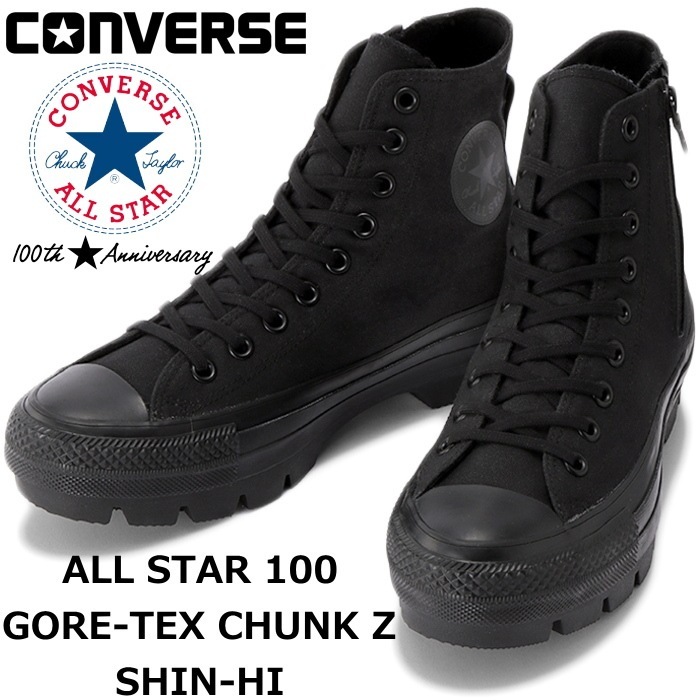 ��SALE��20��OFF�� ����С��� �����륹���� 100��ǯ �ϥ����å� CONVERSE ALL STAR 100 GORE-TEX CHUNK Z SHIN-HI �����ƥå��� ����� ���ˡ����� ��� �����ɿ� �����Х� ������