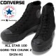 ��SALE��20��OFF�� ����С��� �����륹���� 100��ǯ �ϥ����å� CONVERSE ALL STAR 100 GORE-TEX CHUNK Z SHIN-HI �����ƥå��� ����� ���ˡ����� ��� �����ɿ� �����Х� ������