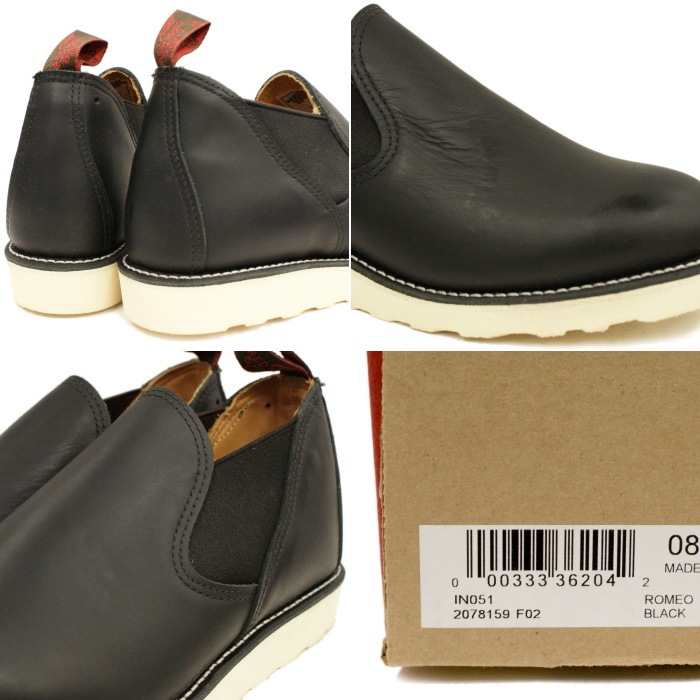 RED WING 8142 ��US8.0/26.0cm�� ��8159�� �����������ȥ�å��ʡ� ��åɡ������� ��ʪ���� �ե����ȥ꡼������� ���ᥪ