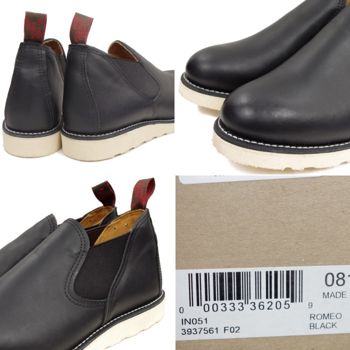RED WING 8142 ��US8.5/26.5cm�� ��7561�� �����������ȥ�å��ʡ� ��åɡ������� ��ʪ���� �ե����ȥ꡼������� ���ᥪ