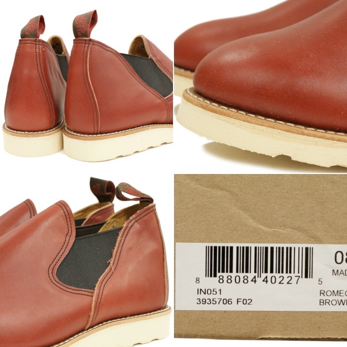 RED WING 8145 ��US10/28.0cm�� ��5706�� �����������ȥ�å��ʡ� ��åɡ������� ��ʪ���� �ե����ȥ꡼������� ���ᥪ