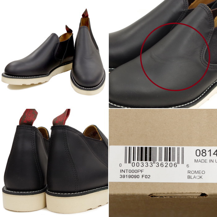 RED WING 8142 ��US9.0/27.0cm�� ��9090�� �����������ȥ�å��ʡ� ��åɡ������� ��ʪ���� �ե����ȥ꡼������� ���ᥪ