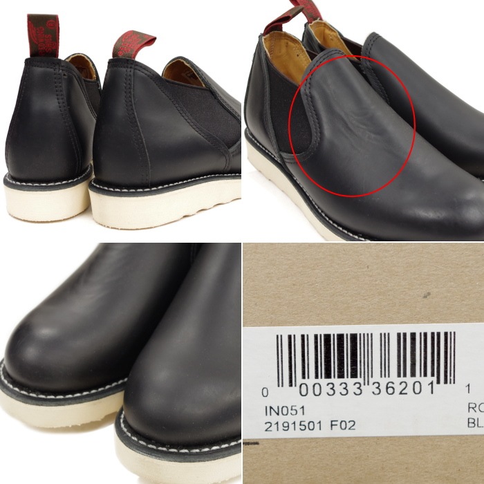 RED WING 8142 ��US6.5/24.5cm�� ��1501�� �����������ȥ�å��ʡ� ��åɡ������� ��ʪ���� �ե����ȥ꡼������� ���ᥪ