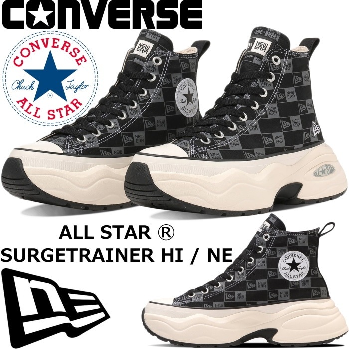 ��SALE��30��OFF�� ����С��� �����륹���� �ϥ����å� CONVERSE ALL STAR R SURGETRAINER HI / NE NEW ERA �˥塼���� �������ȥ졼�ʡ� ���ˡ����� ��� ���� ���쥹�ˡ����� �����Х� ���åɥ��ˡ����� ������桼�� ����� ���� ������