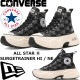 ��SALE��30��OFF�� ����С��� �����륹���� �ϥ����å� CONVERSE ALL STAR R SURGETRAINER HI / NE NEW ERA �˥塼���� �������ȥ졼�ʡ� ���ˡ����� ��� ���� ���쥹�ˡ����� �����Х� ���åɥ��ˡ����� ������桼�� ����� ���� ������