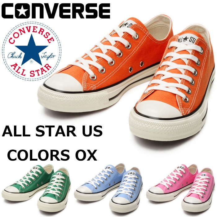 ����С��� �����륹���� �������å� CONVERSE ALL STAR US COLORS OX U.S. ORIGINATOR ���ꥸ�͡����� ��� ���ˡ����� ��ǥ����� ������ơ��� ������