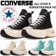 ��SALE��30��OFF�� ����С��� �����륹���� �ϥ����å� CONVERSE ALL STAR R SURGETRAINER HI �������ȥ졼�ʡ� ���ˡ����� ��� ��ǥ����� ���� ���쥹�ˡ����� �����Х� ���åɥ��ˡ����� ������桼�� �ý����� �ꥵ������ ������