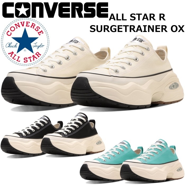 ��SALE��30��OFF�� ����С��� �����륹���� �������å� CONVERSE ALL STAR R SURGETRAINER OX �������ȥ졼�ʡ� ���ˡ����� ��� ��ǥ����� ���� ���쥹�ˡ����� �����Х� ���åɥ��ˡ����� ������桼�� �ý����� �ꥵ������ ������