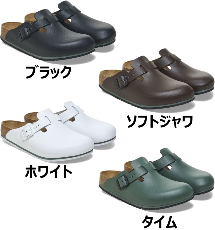 �ӥ륱�󥷥�ȥå� �ܥ��ȥ� BIRKENSTOCK BOSTON PRO �쥮��顼 �����å�������� ��� ��ǥ����� ������� �����å� ����åݥ� �����ȥɥ� �롼�ॷ�塼�� �쥶��������� �ɥ����� ������