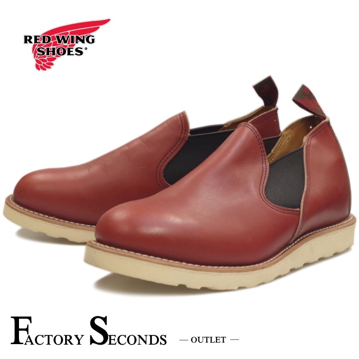 RED WING 8145 ��US11/29.0cm�� �ڥ��ꥢ��ʤ��� �����������ȥ�å��ʡ� ��åɡ������� ��ʪ���� �ե����ȥ꡼������� ���ᥪ