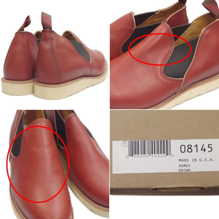 RED WING 8145 ��US11/29.0cm�� �ڥ��ꥢ��ʤ��� �����������ȥ�å��ʡ� ��åɡ������� ��ʪ���� �ե����ȥ꡼������� ���ᥪ