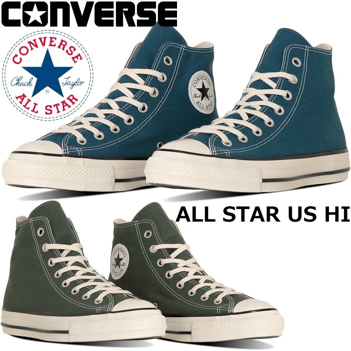 ��SALE��30��OFF�� ����С��� �����륹���� �ϥ����å� CONVERSE ALL STAR US HI U.S. ORIGINATOR ���ꥸ�͡����� ��� ���ˡ����� �����奢�� ������ơ��� ������桼�� �� ���塼�� ������� ������