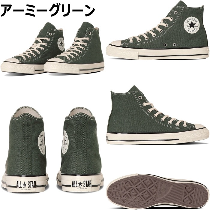 ��SALE��30��OFF�� ����С��� �����륹���� �ϥ����å� CONVERSE ALL STAR US HI U.S. ORIGINATOR ���ꥸ�͡����� ��� ���ˡ����� �����奢�� ������ơ��� ������桼�� �� ���塼�� ������� ������