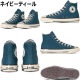 ��SALE��30��OFF�� ����С��� �����륹���� �ϥ����å� CONVERSE ALL STAR US HI U.S. ORIGINATOR ���ꥸ�͡����� ��� ���ˡ����� �����奢�� ������ơ��� ������桼�� �� ���塼�� ������� ������
