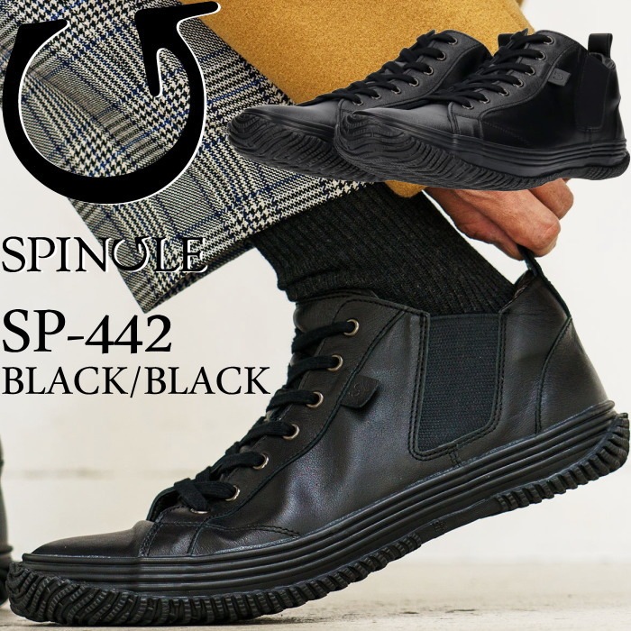 ���ԥ󥰥� ���ˡ����� SPINGLE SP-442 BLACK/BLACK ���󥬥롼�쥶�� ��� ��ǥ����� �ܳ� �쥶�� �ܳץ��ˡ����� ��󥺥��ˡ����� �쥶�����ˡ����� �����奢�륷�塼�� �̶� �̳� �ץ쥼��� ������ �� ���ԥ󥰥�ࡼ�� ���ԥ󥰥�ࡼ�� SPINGLE MOVE