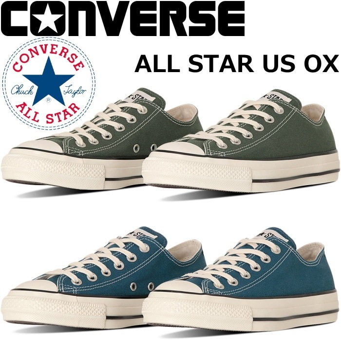 ��SALE��30��OFF�� ����С��� �����륹���� �������å� CONVERSE ALL STAR US OX U.S. ORIGINATOR ���ꥸ�͡����� ��� ���ˡ����� �����奢�� ������ơ��� ������桼�� �� ���塼�� ������� ������