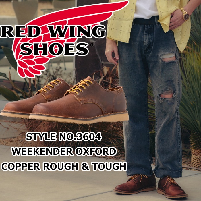 ��åɥ����� ��������������� ������ RED WING 3604 WEEKENDER OXFORD COPPER ROUGH & TOUGH ���åѡ� ��ե���ɥ��� ���å����ե����� �졼�����åץ֡��� �֡��� ��� �ܳ� ����֡��� �����ȥɥ� ������ ���ᥫ�� ����ꥫ��